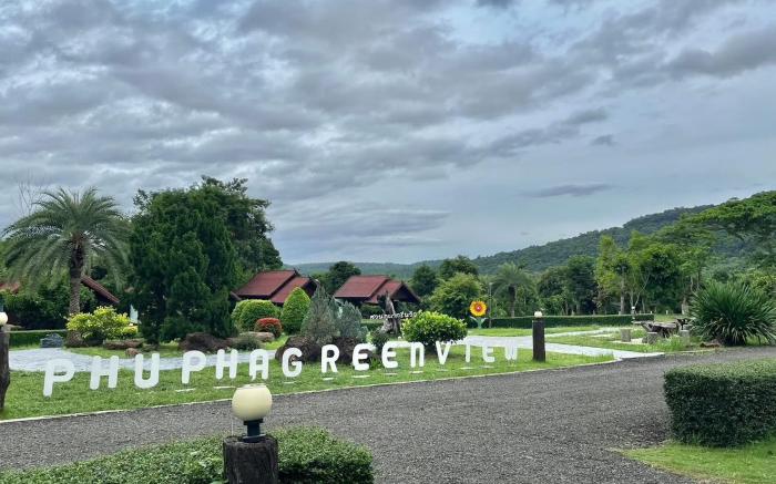 Suanphupa Greenview Hotel