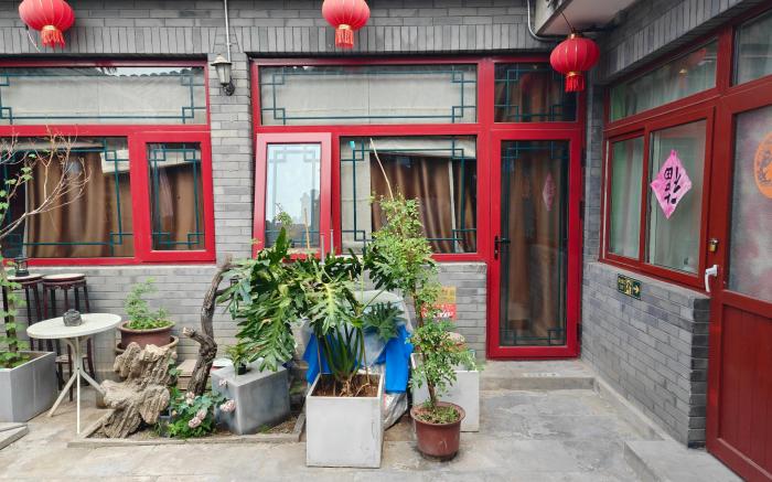 Beijing Hejiali Siheyuan Near the Forbidden City