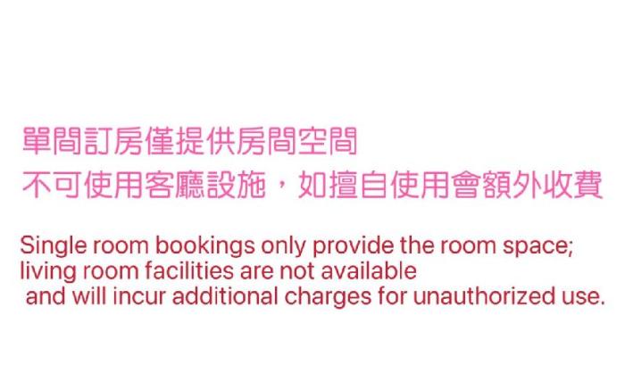 烏石驛站民宿lll免費停車