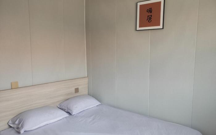 随心暖居