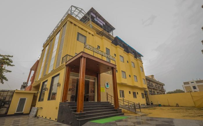 Shri Damodar Dham