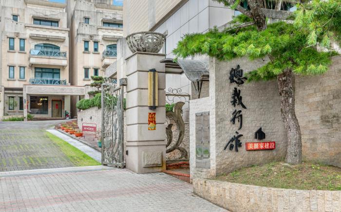 花蓮總裁行館