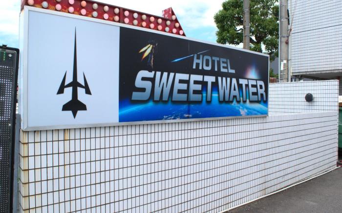 Tabist HOTEL SWEETWATER