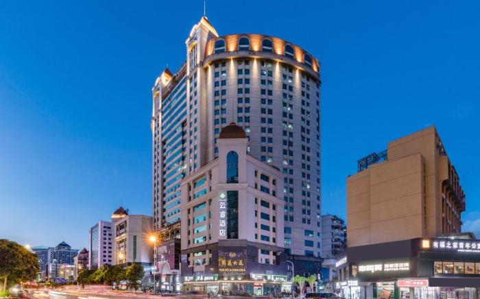福州三坊七巷五一中路云睿酒店