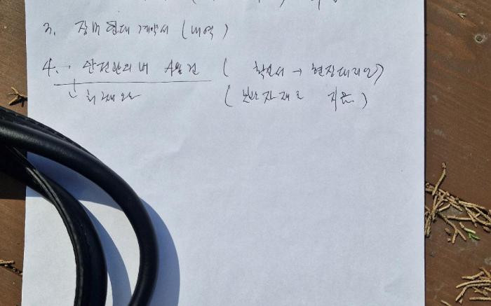 코너스톤호텔 최채완 