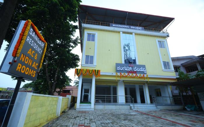 Sangam Residency Manipal