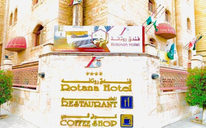 Rotana Hotel