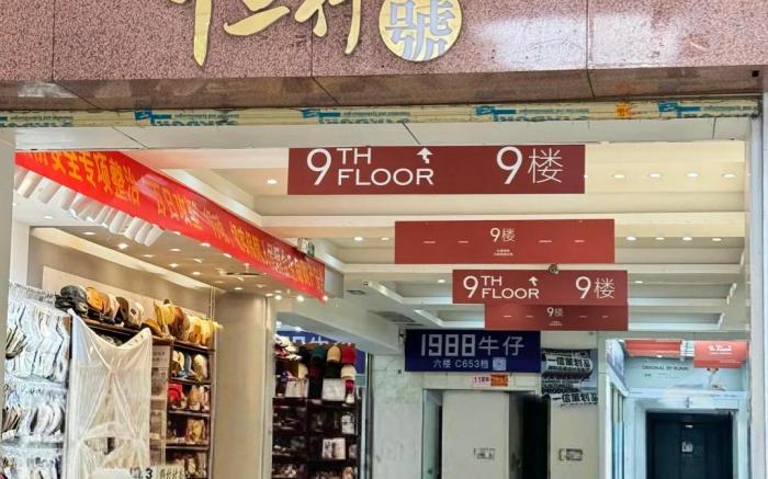 Yueduo Hotel Selection - Guangzhou Beijing Road Shangxiajiu Shisanhang Ximenkou Metro Station Branch