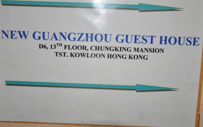 New Guangzhou Guest House