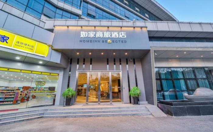 Home Inn Style Wuhan High-speed Railway Station