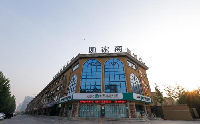 Home Inn Style Anyang High-speed Railway Station