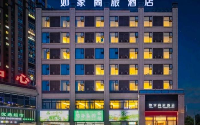 Home Inn Style Yibin Changning Shunan Bamboo Sea Passenger Center