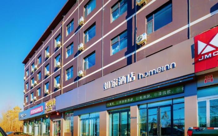 Home Inn Neo Fenyang Medical University Jiajiazhuang Ecological Park