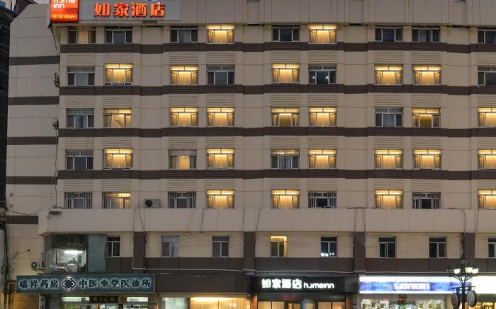 Home Inn Neo Dalian Zhongshan Square Metro Station Tianjin Street