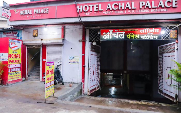 Anchal Palace