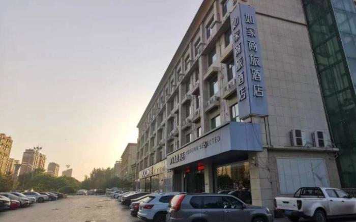Home Inn Style Heze Yuncheng Jinhe Road