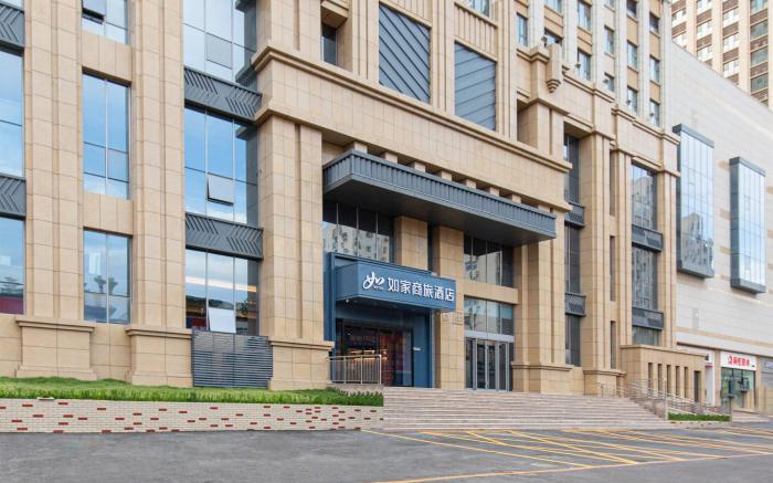 Home Inn Style Jinan Shifan Road 960 Hospital Jinniu Zoo