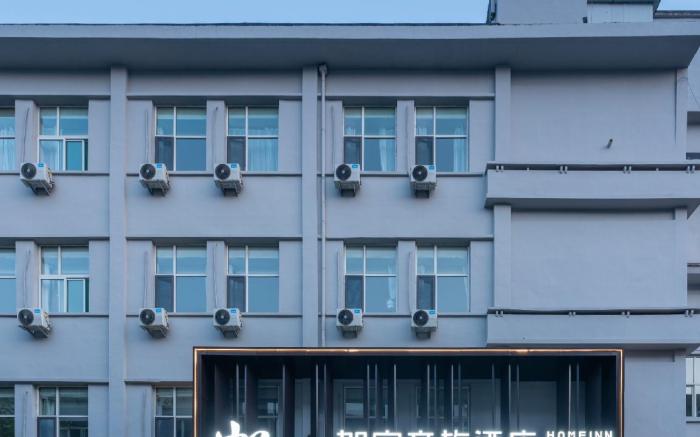 Home Inn Style Jinan Daguan Garden Provincial Hospital