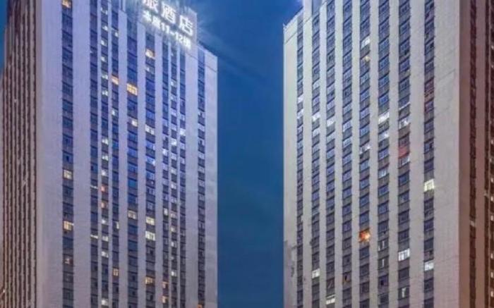 Home Inn Style Chuzhou City Government World Trade Building