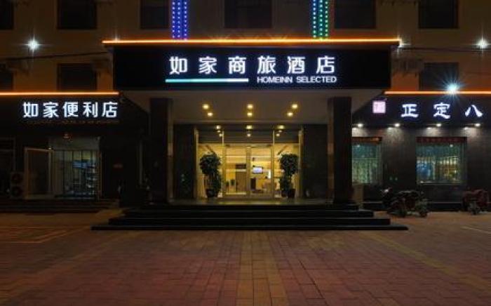 Home Inn Style Shijiazhuang Lingshou Nanhuan Road County Government