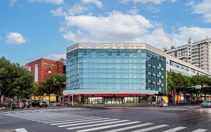 Home Inn Style Xinghua Yingwu Middle Road Hyde International