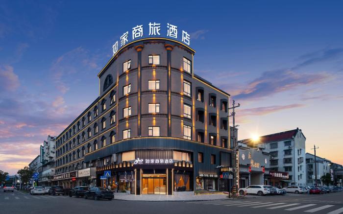 Home Inn Style Quzhou High-speed Railway Station High-tech Development Zone