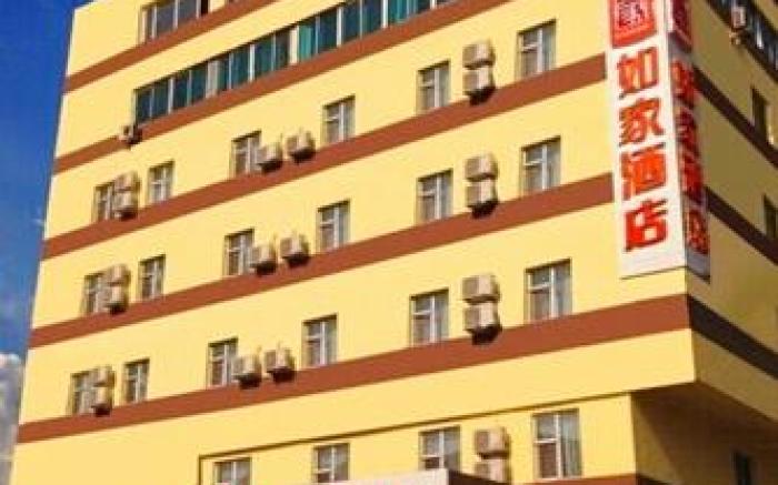 Home Inn Jinzhou Central Street Nanjing Road