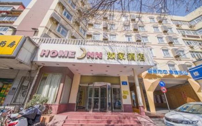 Home Inn Jinan Bayi Overpass