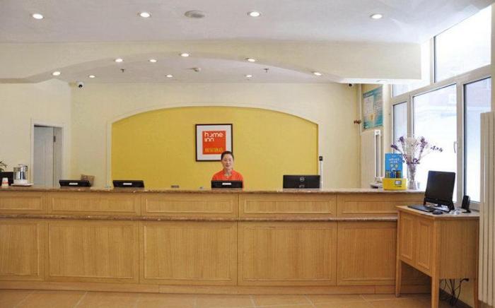 Home Inn Chengde Mountain Resort Dutongfu Street