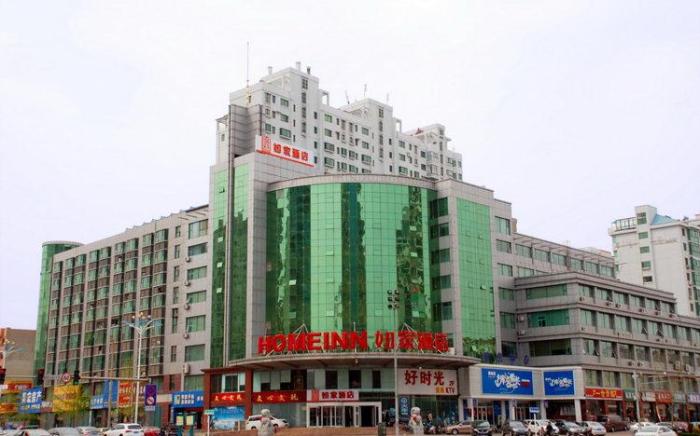 Home Inn Yantai Fuhai Road Zhenhua