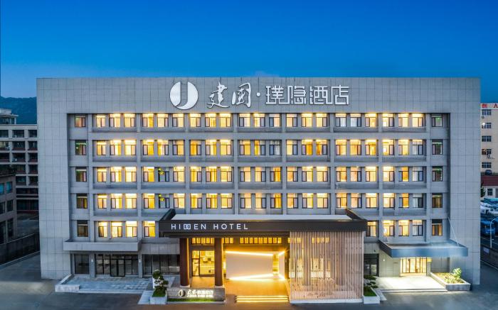 Jianguo Hidden Hotel Weihai North High-speed Railway Station Zhangcun