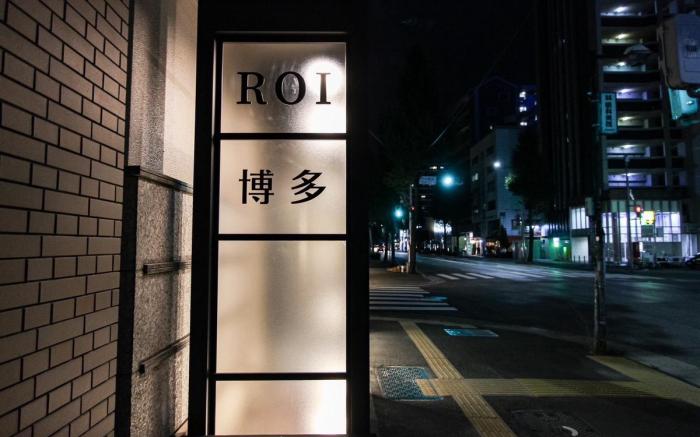 HOTEL ROI HAKATA