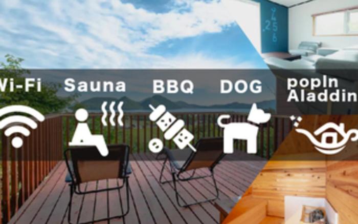 Lake Toya and Nakajima - Sauna in Private house!