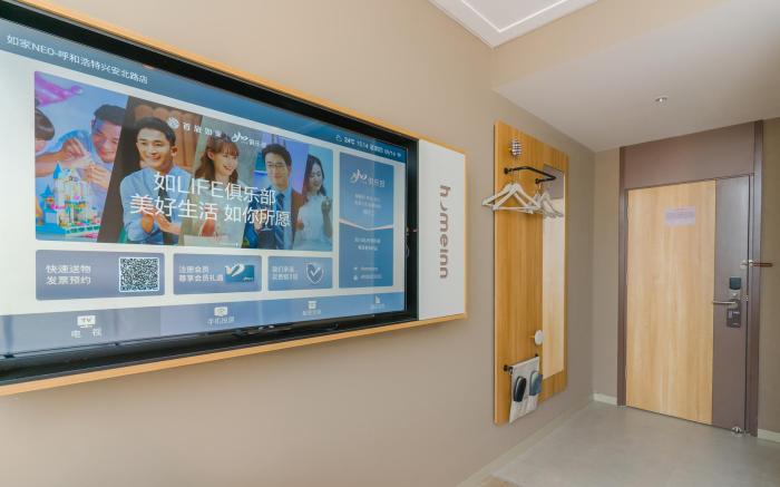 Home Inn Neo Hohhot Xing'an North Road