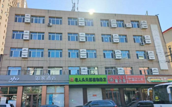 Home Inn Neo Hohhot Inner Mongolia Hospital Manduhai Park