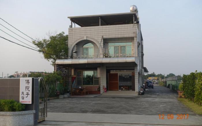 傅院子民宿 Fu Courtyard Homestay 