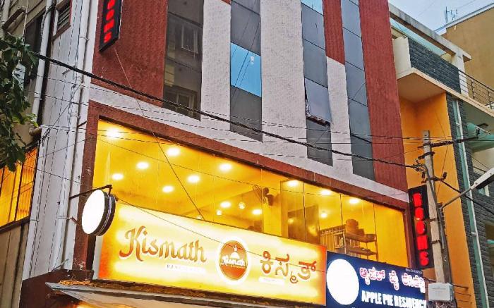 Hotel Applepie Residency