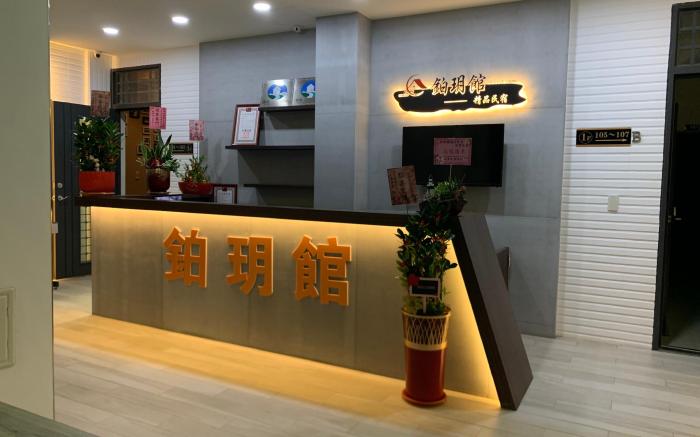 BOYUEGUANG