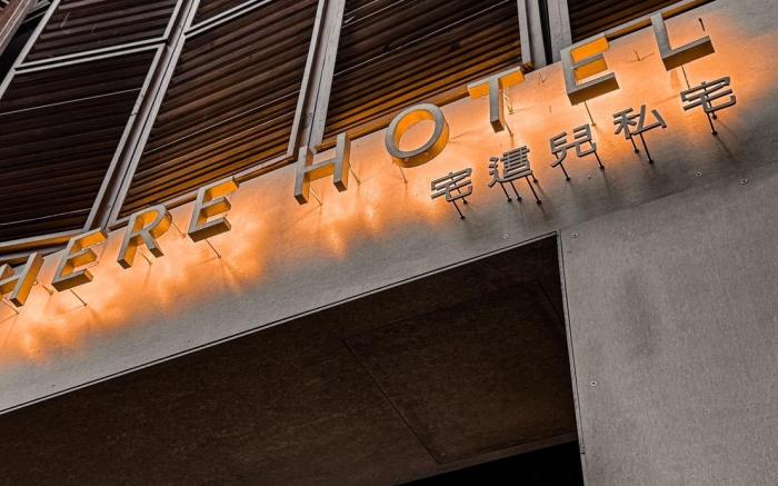 Here Hotel 宅這兒私宅-屏市A宅
