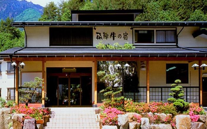 Ryokan Hida Beef - Hida Gyu No Yado