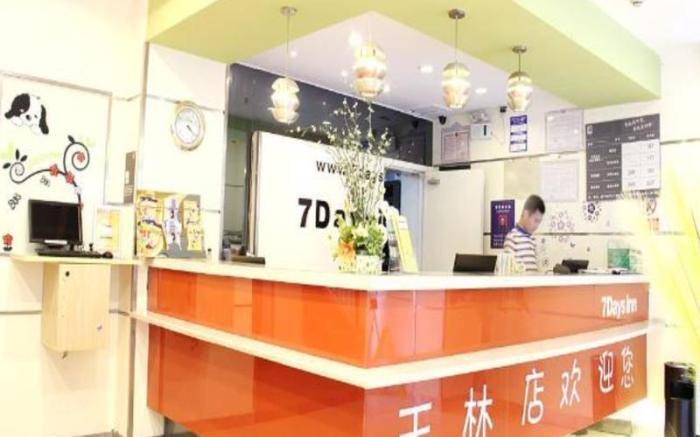 7 Days Inn  Chengdu Yulin Road Provincial Gymnasium Metro Station