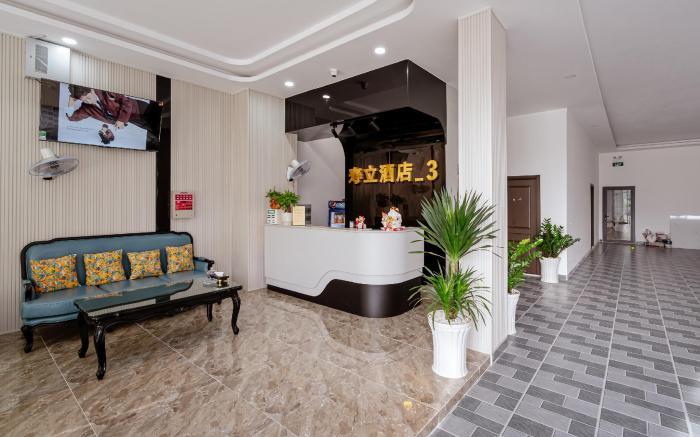 Thọ Lập 3 Feliz 寿立商旅酒店