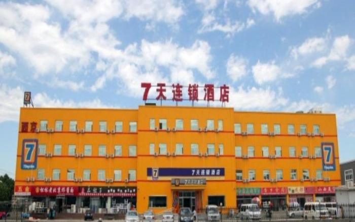 7 Days Inn Beijing Yizhuang Development Zone 3rd Kechuang Street