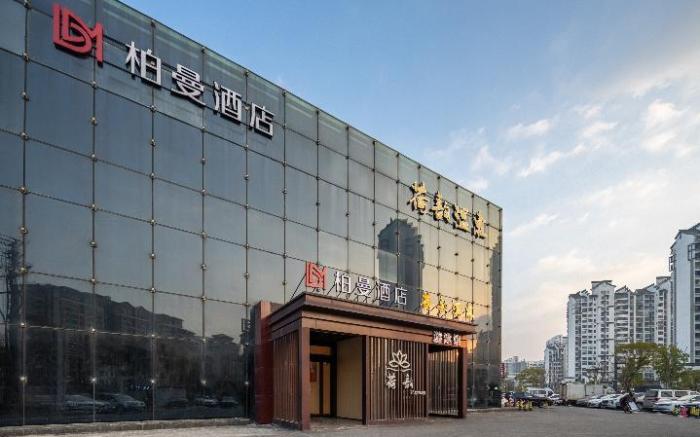 Borman Hotel Kunshan Wanda Plaza