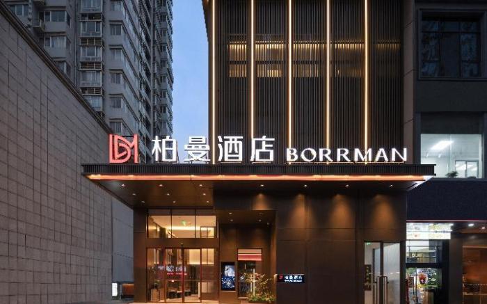 Borman Hotel Nanning Medical University First Affiliated Hospital Jiaoyu Road