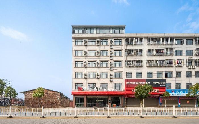 Borman Hotel Yongzhou Lanshan