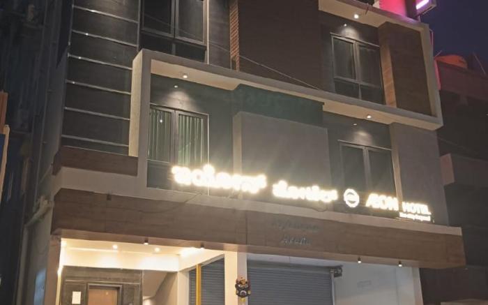 AEON HOTEL
