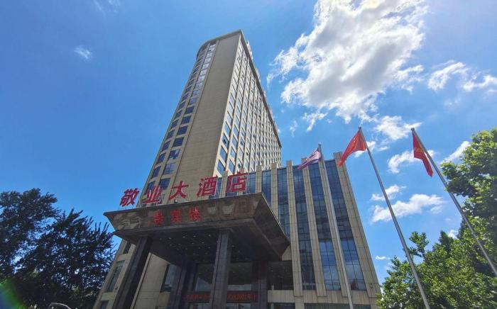 Jingye Hotel