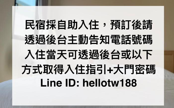 Hello Guesthouse No.2