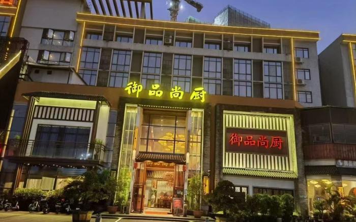 IMPERIAL LONG HOTEL - Guangzhou Panyu Square Panjiang Metro Station